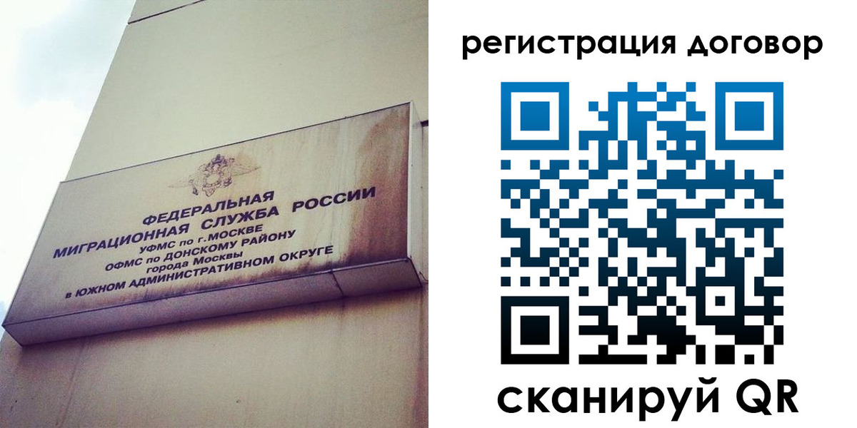 прописка для военкомата в Краснотурьинске