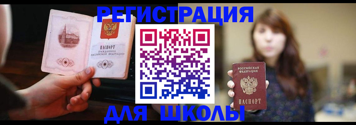 прописка паспорт в Краснотурьинске