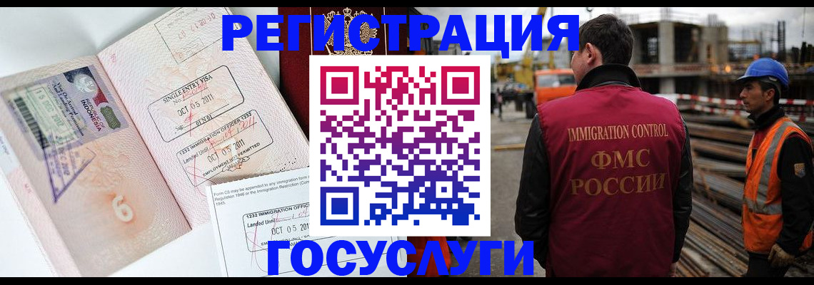 регистрация в Краснотурьинске
